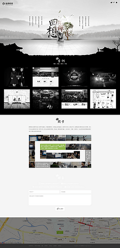 网页设计开发 艺术与技术的完美融合