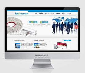 网站与网页设计开发 从概念到上线的完整指南